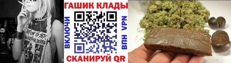 Купить закладку Псилоцибиновые грибы  Амфетамин  Гашиш  Мефедрон  Марихуана  Дербент