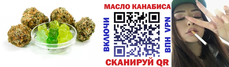Cannafood марихуана  Купить закладки  Дербент 