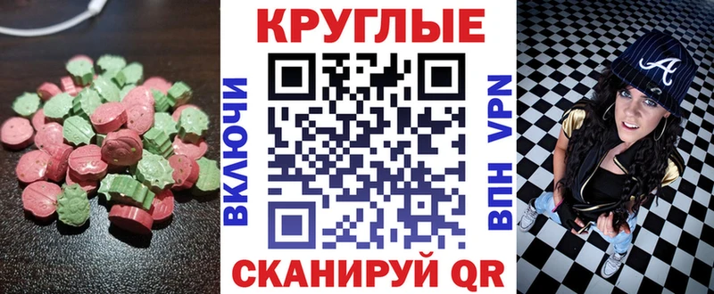 Экстази диски  Купить закладки  Дербент 