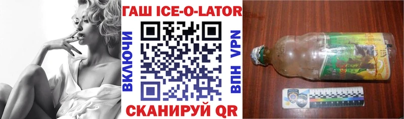Купить  Дербент  ГАШ Premium 