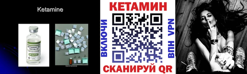 Кетамин VHQ  Купить где  Дербент 