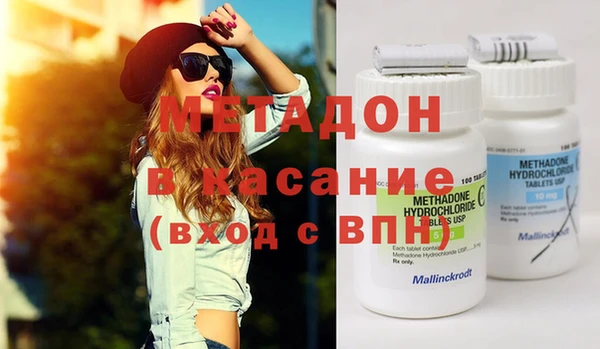 кристаллы Дмитров