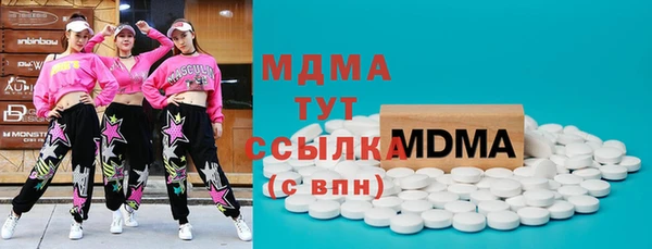 синтетический гашиш Дмитровск