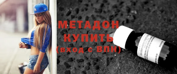 кристаллы Дмитров