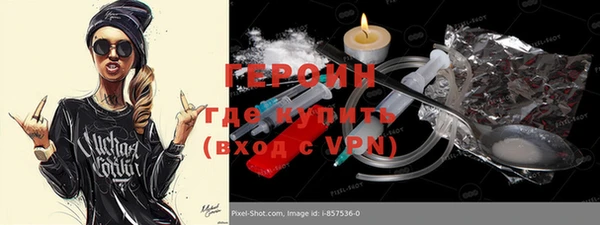 кристаллы Дмитров
