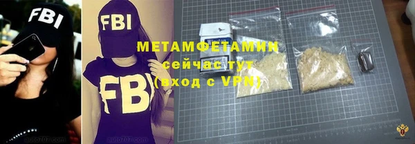 кристаллы Дмитров