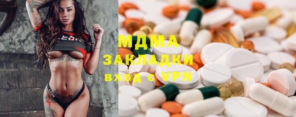 синтетический гашиш Дмитровск