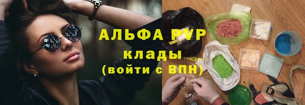 кристаллы Дмитров
