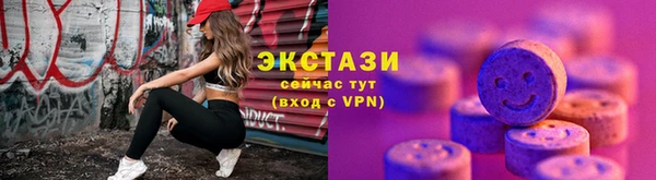 синтетический гашиш Дмитровск