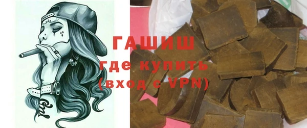 синтетический гашиш Дмитровск
