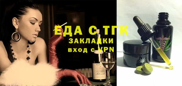 кристаллы Дмитров