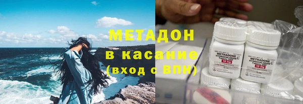 трава Дмитриев