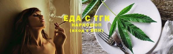 кристаллы Дмитров