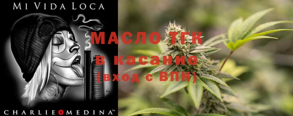 кристаллы Дмитров