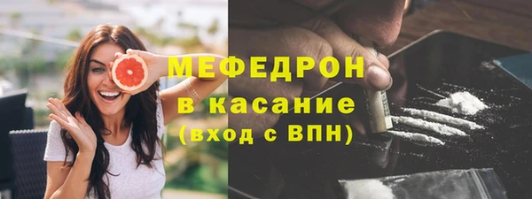 кристаллы Дмитров
