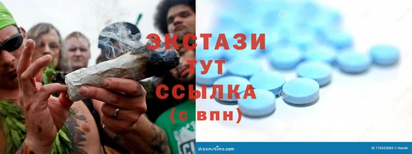кристаллы Дмитров