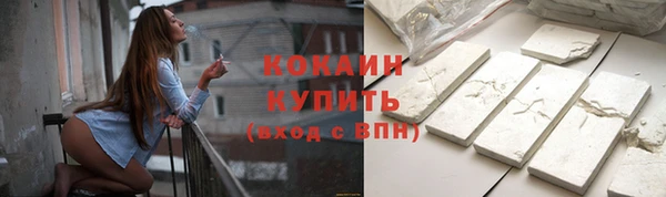 кристаллы Дмитров