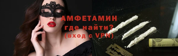кристаллы Дмитров