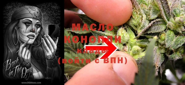 кристаллы Дмитров