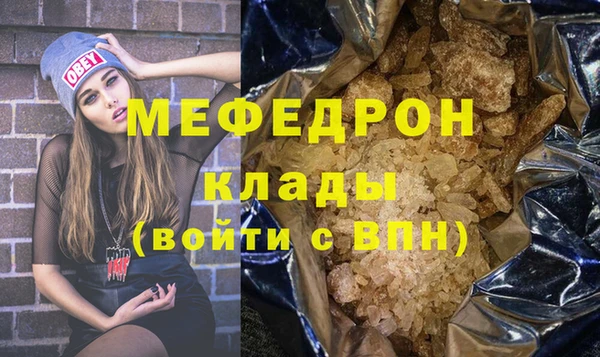 кристаллы Дмитров