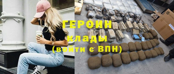 синтетический гашиш Дмитровск