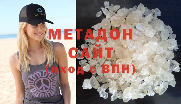 синтетический гашиш Дмитровск