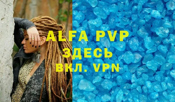 кристаллы Дмитров