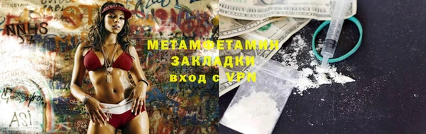 синтетический гашиш Дмитровск