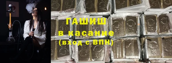 синтетический гашиш Дмитровск