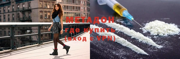 кристаллы Дмитров