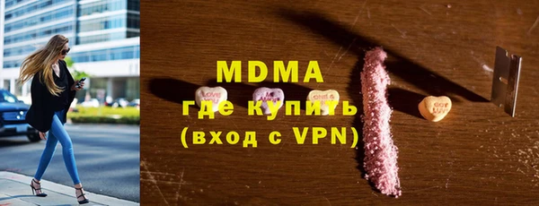 кристаллы Дмитров