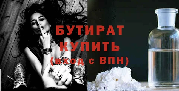 трава Дмитриев
