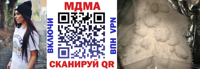 Купить  Дербент  МДМА Molly 