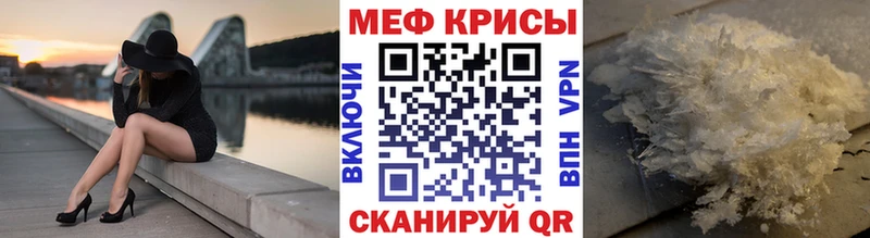Мефедрон 4 MMC  Дербент 