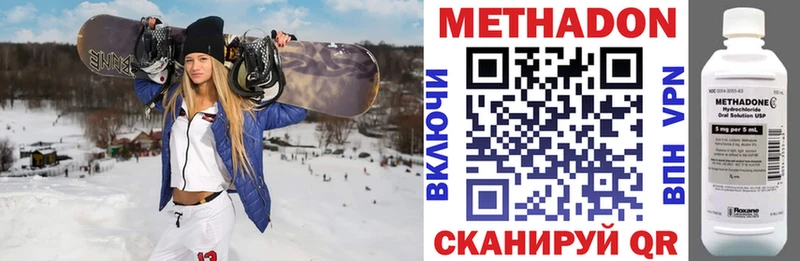 МЕТАДОН мёд  Купить закладки  Дербент 
