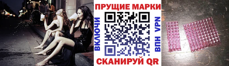 Купить закладки  Дербент  Марки N-bome 1,8мг 