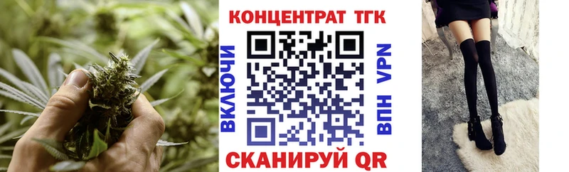 Купить закладки  Дербент  Дистиллят ТГК THC oil 